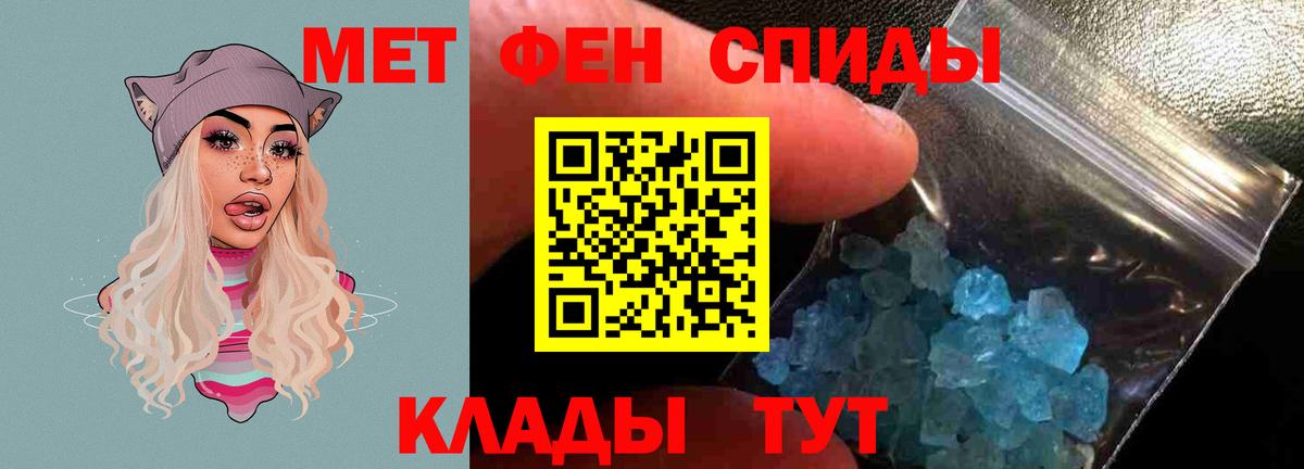Заречный  Amphetamine 98%  Вход с VPN 
