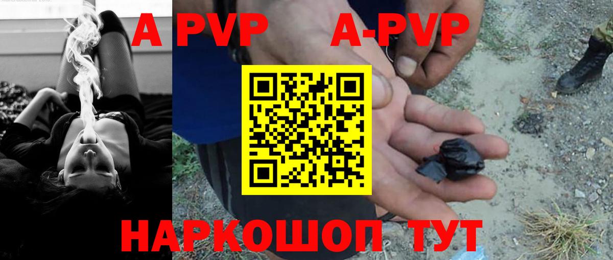 Альфа ПВП СК Заречный
