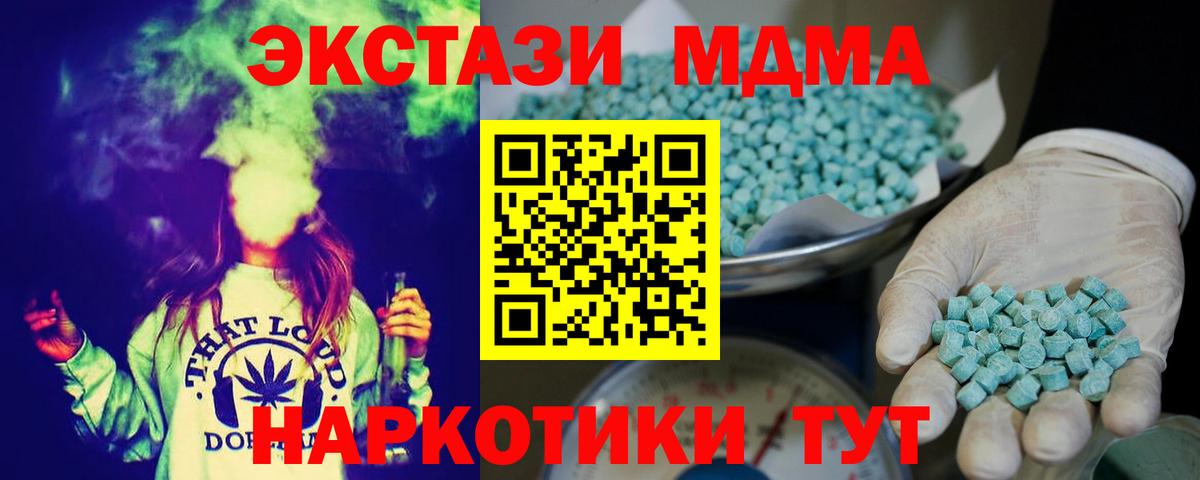   вход  Вход с VPN  Заречный  ЭКСТАЗИ louis Vuitton  Экстази таблы 
