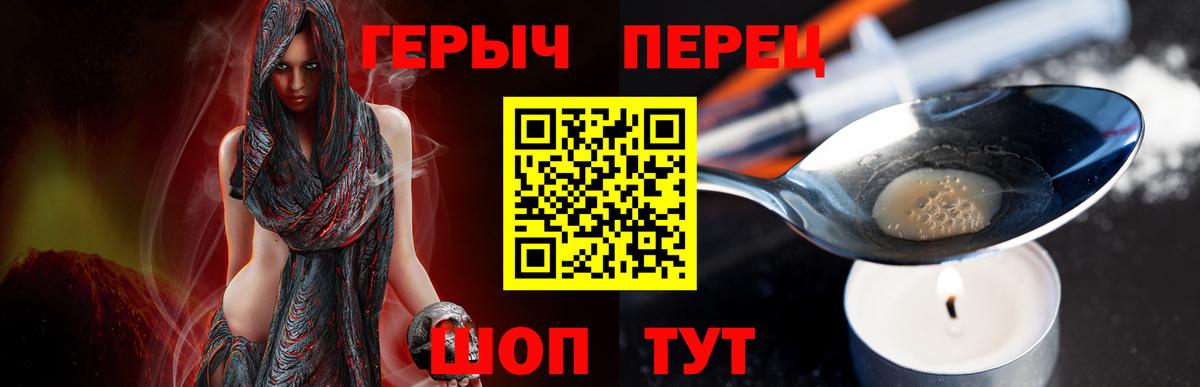 Марихуана  ЭКСТАЗИ  COCAIN  Заречный  Вход с VPN  Меф  