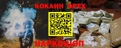 гашиш Будённовск