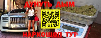 гашиш Будённовск