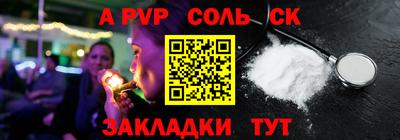 мдпв Бузулук