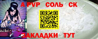 гашиш Будённовск