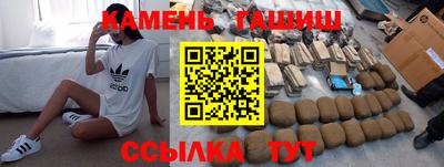 гашиш Будённовск