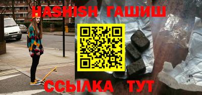 гашиш Будённовск