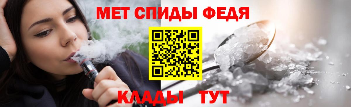 Метамфетамин мет Заречный