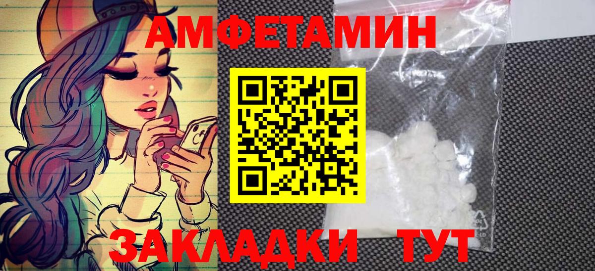 Заречный  Метамфетамин Декстрометамфетамин 99.9%  Вход с VPN 