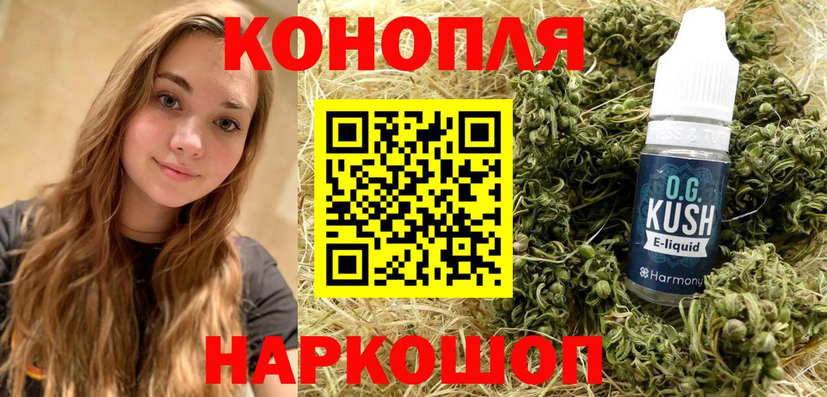 Бошки Шишки Bruce Banner Заречный